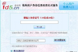 和林格尔讨债公司成功追回亲戚做生意借款26万成功案例