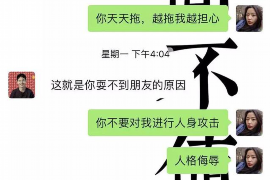和林格尔融资清欠服务
